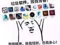 讲述我建筑萌新的软件修炼之路