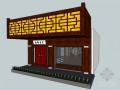 中式古典茶馆SketchUp模型下载