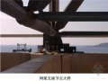 深圳某电厂主厂房工程施工组织设计（9×350MW 钢结构）