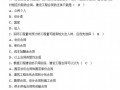 2013北京造价员基础考试题库（单选题）1