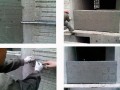 [QC成果]提高剪力墙与砌体保温接槎合格率