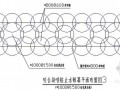 [北京]三管法旋喷桩专项施工方案