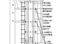 天津某医院综合住院楼施工组织设计