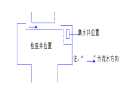 中石化织金煤化工安置点建设项目道路工程施工组织设计