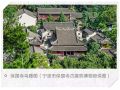宁波有一座建筑,历史地位不亚于北京故宫!