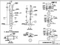 某无护笼钢直爬梯节点构造详图