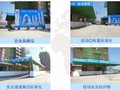 [安徽]省级安全文明标准化示范工地创建汇报（中建）