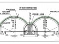 [QC]大跨度双连拱隧道管棚施工质量控制