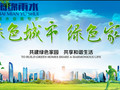 加快郑州海绵城市建设的方法你知道吗？