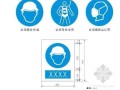 [广西]建筑工程企业内部安全文明施工标准管理图册