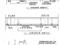 GBF现浇空心楼盖施工工艺及控制措施