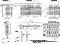 预制T形梁中隔板钢筋构造节点详图设计