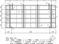 [西安]地铁工程施工组织设计