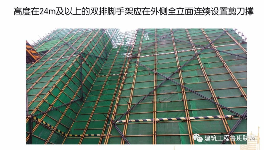 脚手架搭设的图文解析,外行都看懂了!-施工技术-筑龙建筑施工论坛