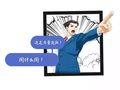 房屋裂缝不用慌，7种方法来帮忙