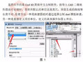 路桥BIM技术：Civil 3D导入CAD二维地形图单位转换问题