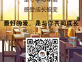 自习室两日直播真题汇编