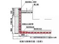 想做好地下室和屋面防水，弄懂这30张图就够了！