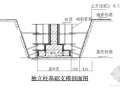 成都某小学综合楼及食堂施工组织设计（投标）