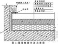 建筑隔音楼面施工工法