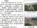 高速公路项目部2010年度工作总结(施工总结,精细化管理)
