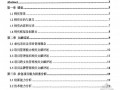 [硕士]中国建筑企业海外工程承包项目管理因素研究[2010]