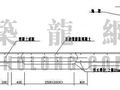 地下室底板后浇带处理构造图