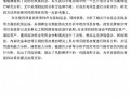 [硕士]云南电网水电站项目的可行性研究[2011]