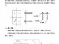 [天津]明框玻璃幕墙、石材幕墙、铝板幕墙施工组织设计