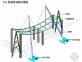 北京某火车站钢结构重型吊车走行平台安装方案