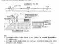 [江苏]2013年市政造价员案例分析模拟试卷（3）及答案（含计算过程）