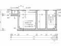 学生宿舍化粪池建筑及结构图