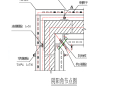 [北京]框架剪力墙职工住宅模板工程施工方案