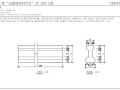 第十二期全国BIM技能等级考试二级真题（结构）