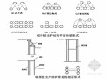 深基坑围护结构计算模型与数值模拟研究（双排桩支护）