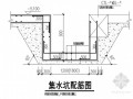 某超流态混凝土灌注桩及承台节点构造详图