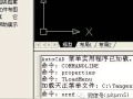 CAD制图技巧：去掉CAD教育版打印戳记的真正方法