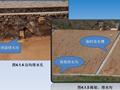 高速公路路基施工作业标准化汇报PPT（100余页）