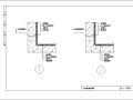 水池防水做法CAD大样图