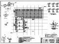 二层砖混结构天然气站改造工程施工图（全套）