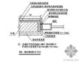 新建住宅小区渗漏原因分析及处理方案