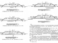 [湖北]2015年设计I级铁路路基施工图大样图图集148张（防护加固支挡检测）