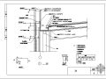 某钢结构收边图集节点构造详图