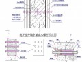 [河北]剪力墙结构高层住宅小区施工组织设计