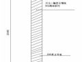 宁波某工程临宿、围墙施工方案