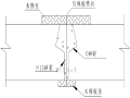 海泊河流域综合整治防洪工程挡潮闸工程桥面板吊装施工方案