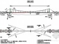 70米吊桥设计图纸