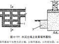 基坑工程现场施工设施培训讲义