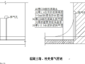 教学楼工程屋面创优方案