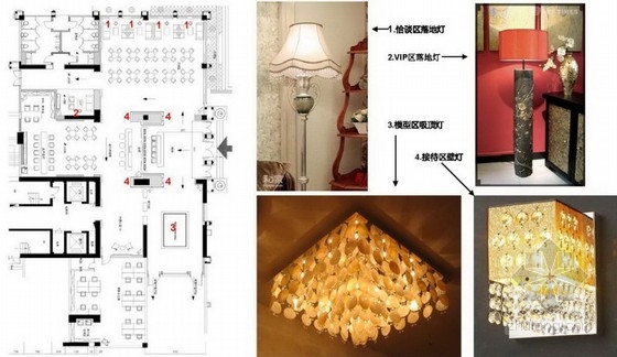 [广东]新古典售楼处软装室内设计方案灯具示意图